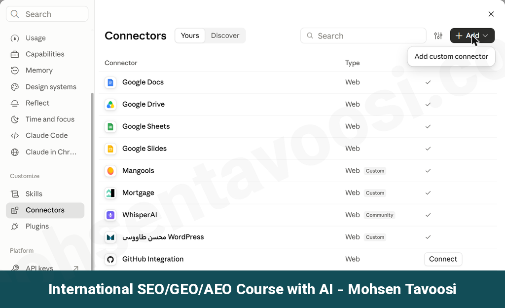 لیست کانکتورها در تنظیمات Claude. دکمه Add منوی Add custom connector رو باز می کنه