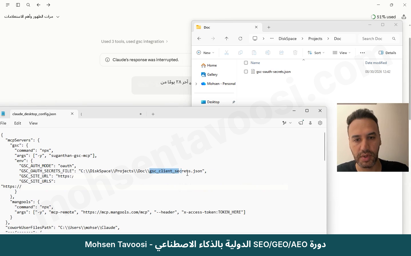 اسم الملف في الإعدادات لا يطابق اسم الملف في المجلد