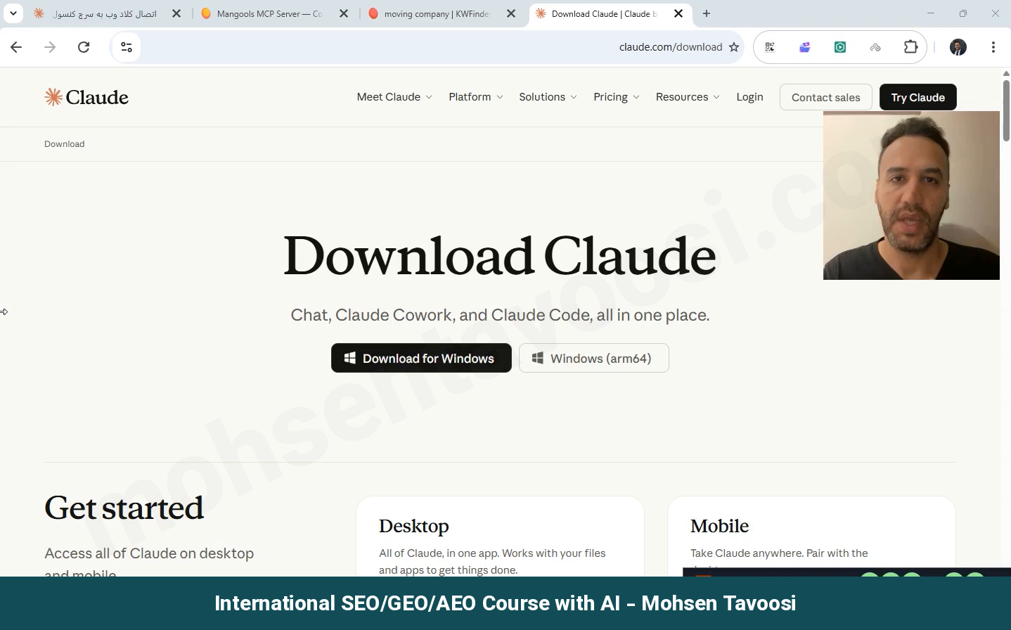 صفحه دانلود Claude. نسخه ویندوز رو بگیرید