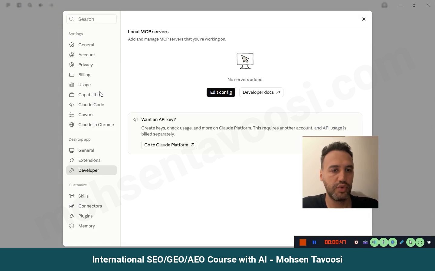 منوی Settings، بخش Developer و دکمه Edit config