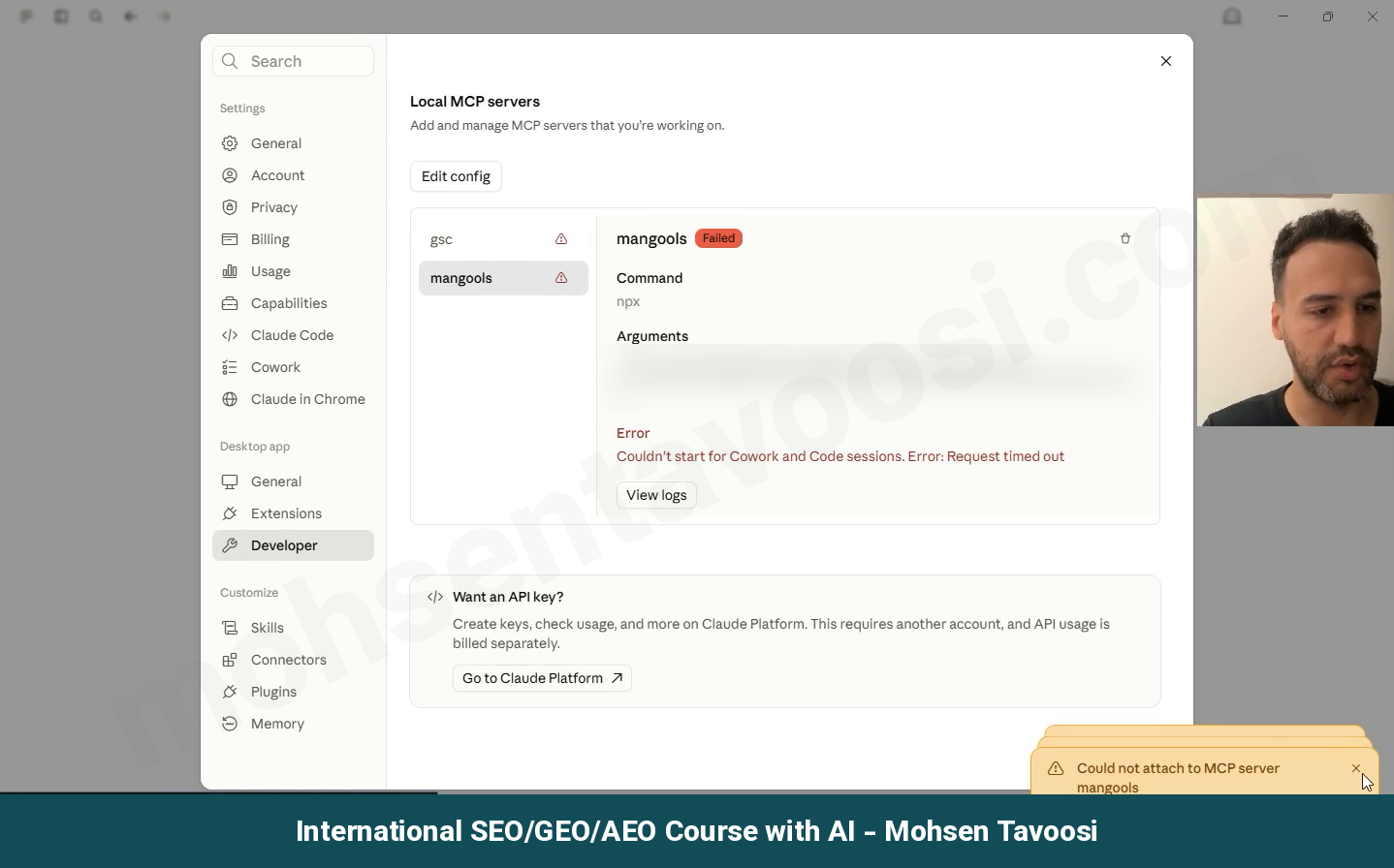حالت Failed در صفحه Developer