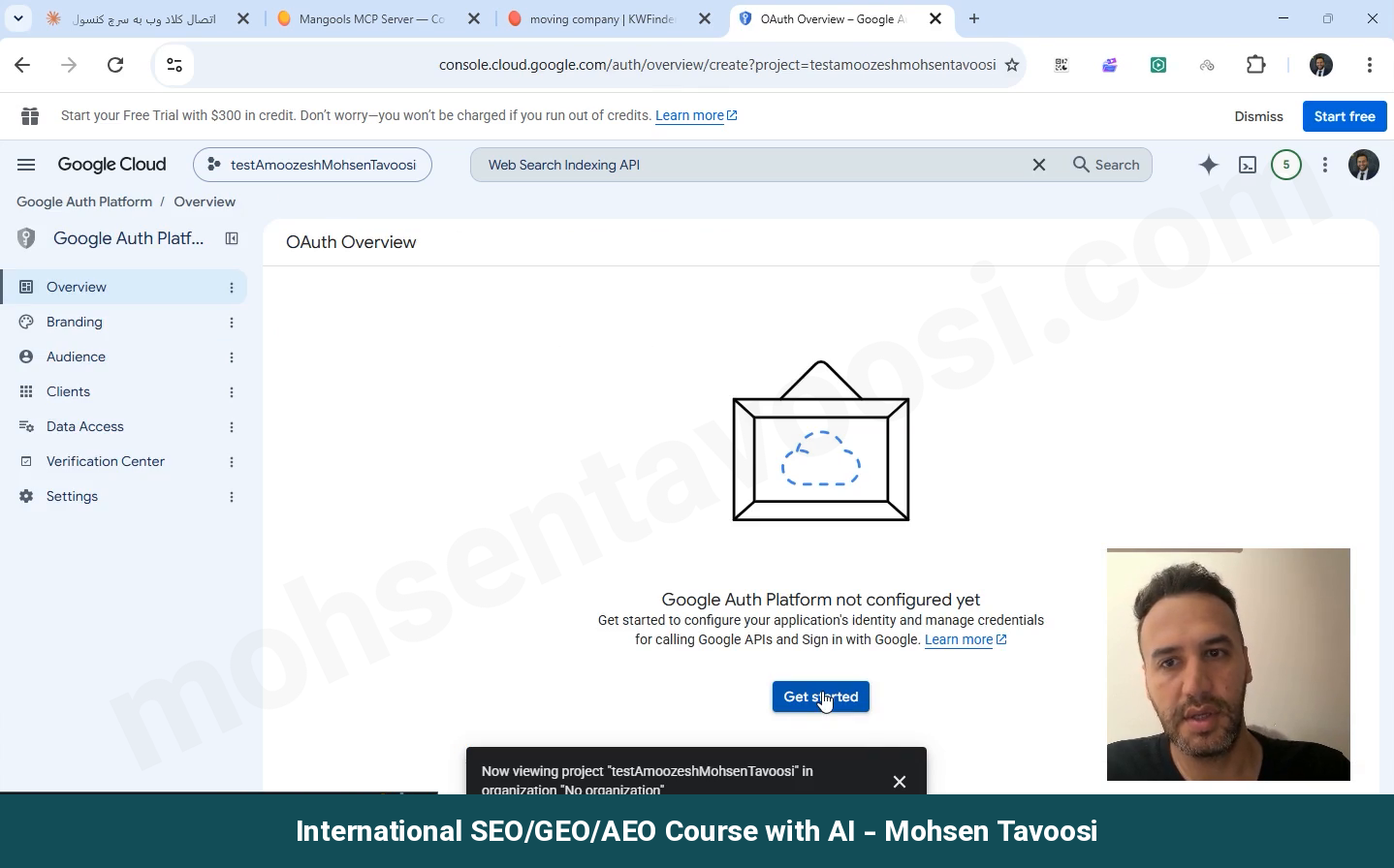 Google Auth Platform هنوز تنظیم نشده. دکمه Get started رو بزنید