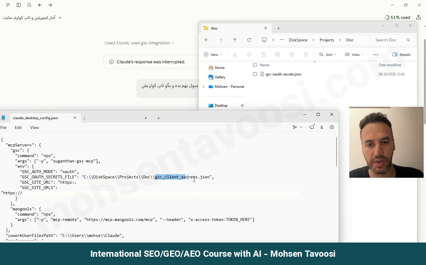 اسم فایل در کانفیگ با اسم فایل در پوشه یکی نیست