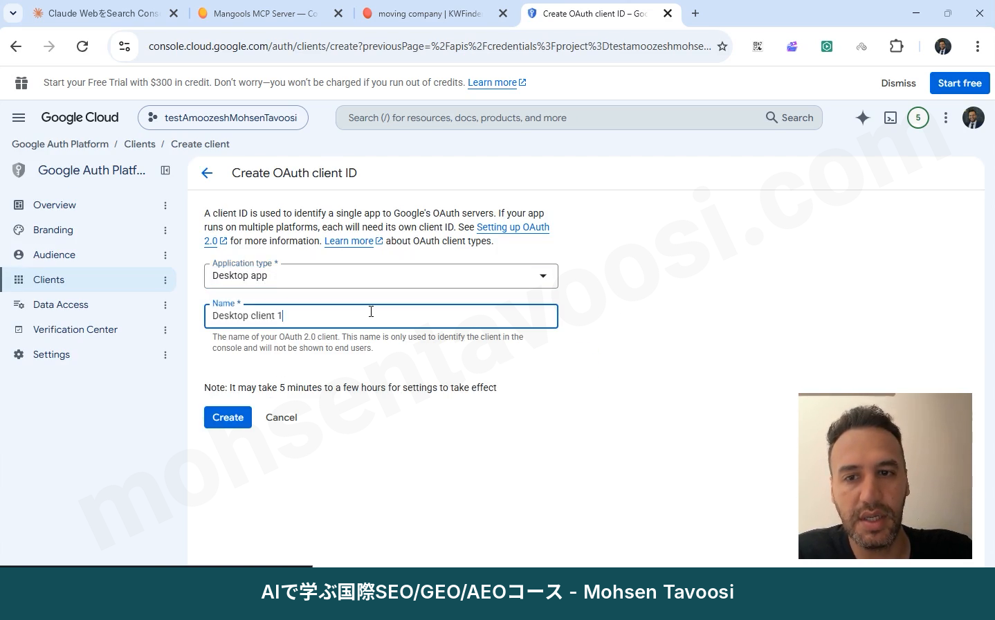 Application typeはDesktop app