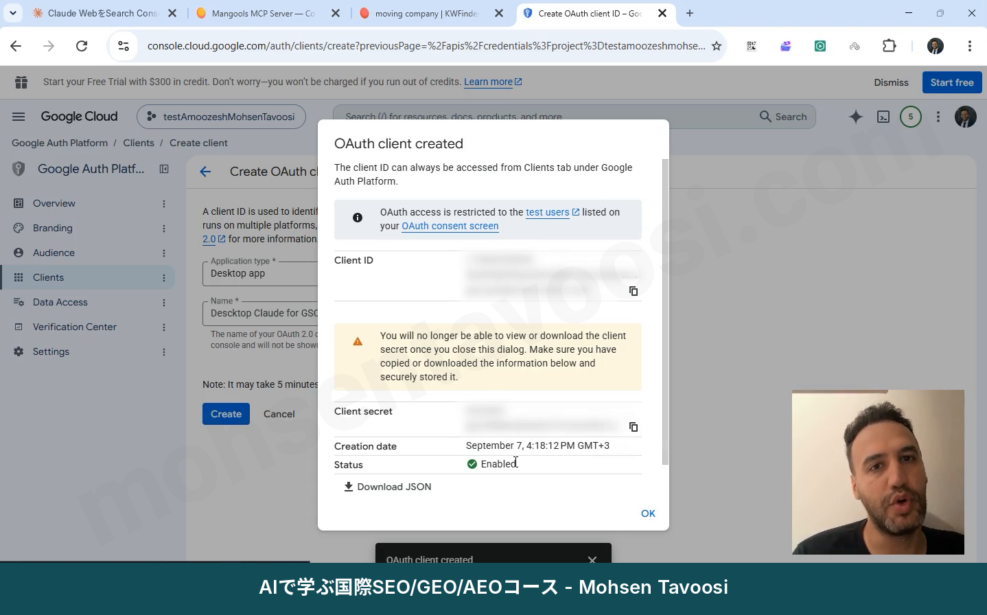キーの作成完了ウィンドウ。Download JSONでClient IDとClient secretを保存します