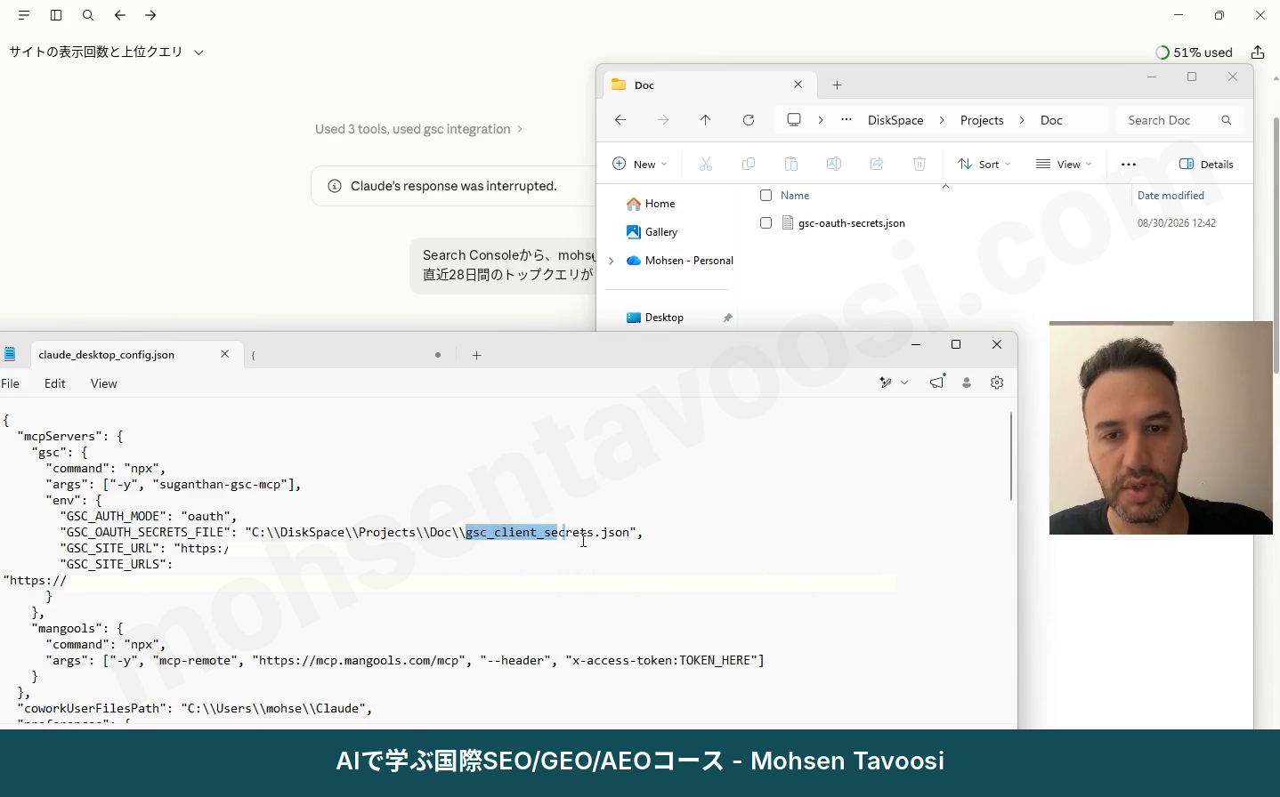 設定ファイルのファイル名とフォルダの中のファイル名が一致していない