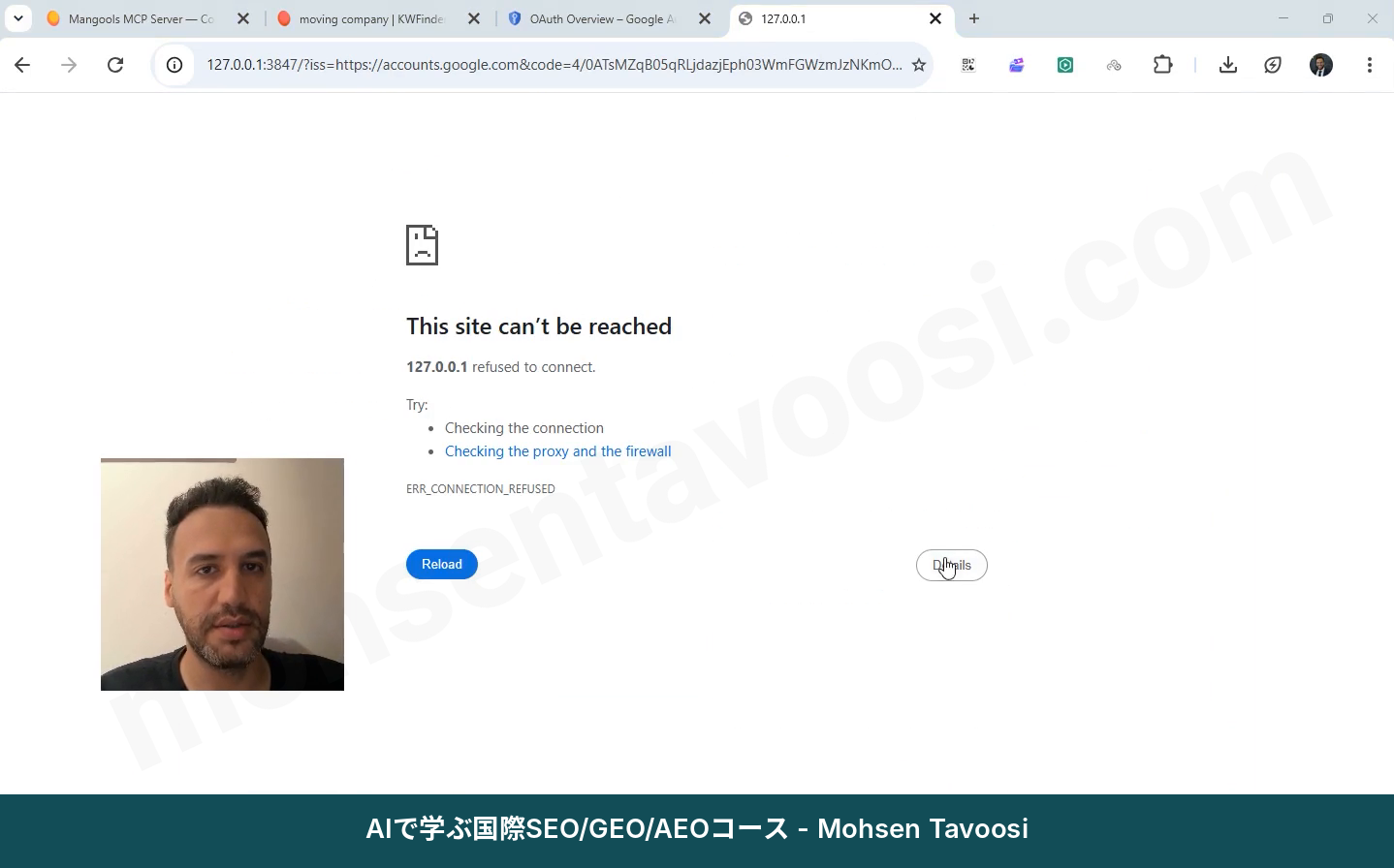 127.0.0.1で出たThis site can't be reachedの画面