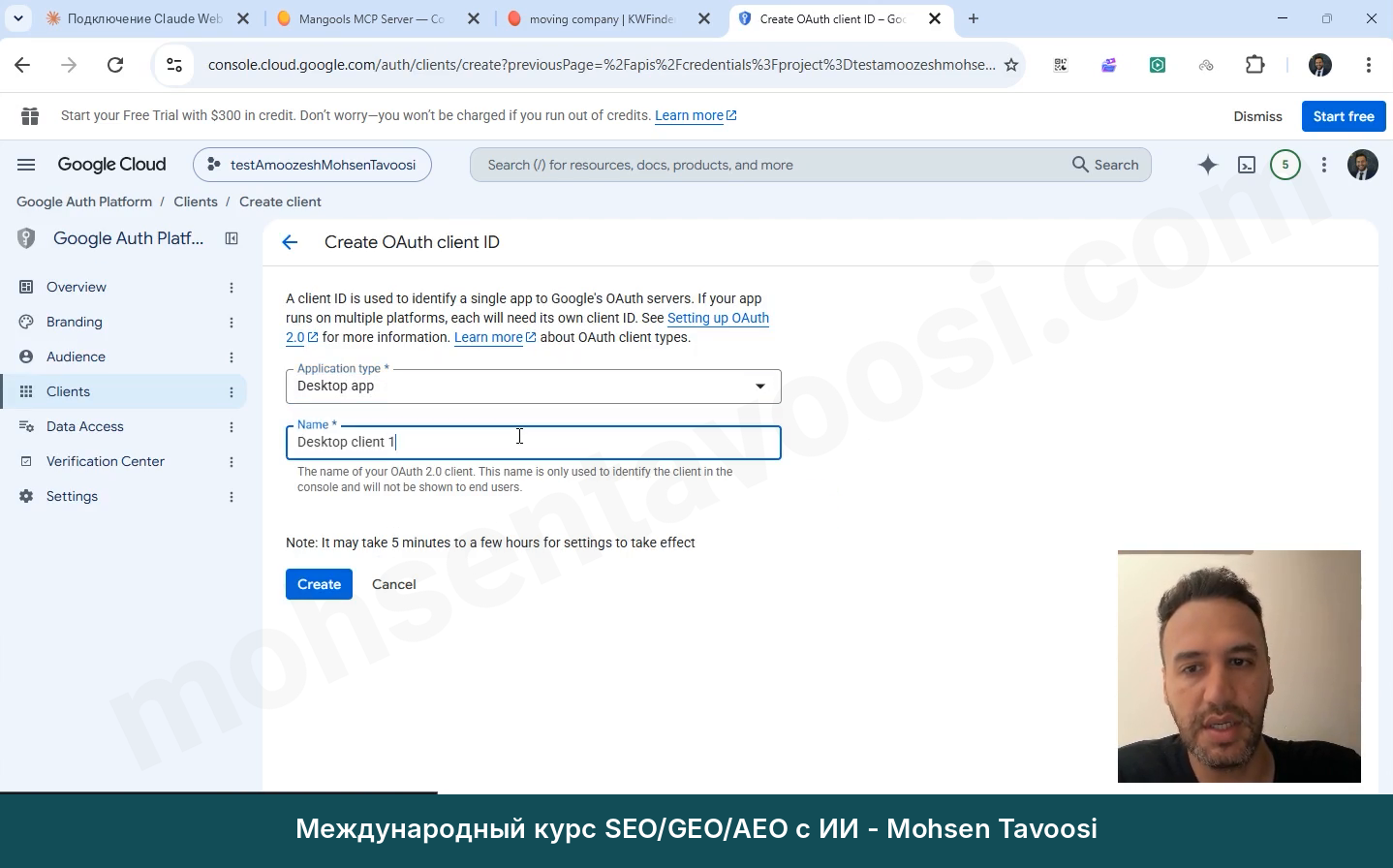 Application type: Desktop app