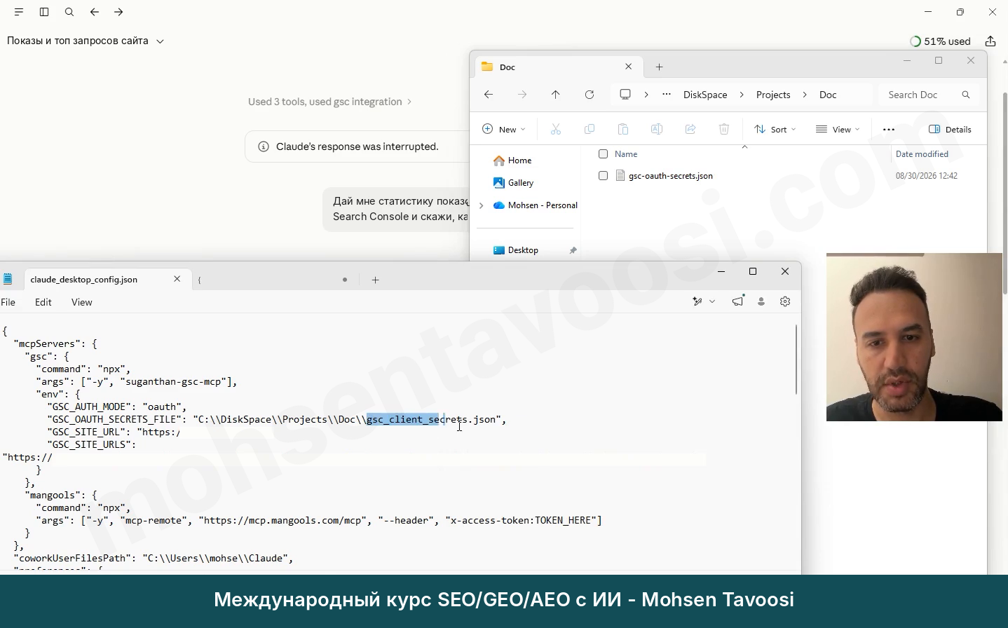 Имя файла в конфиге не совпадает с именем файла в папке