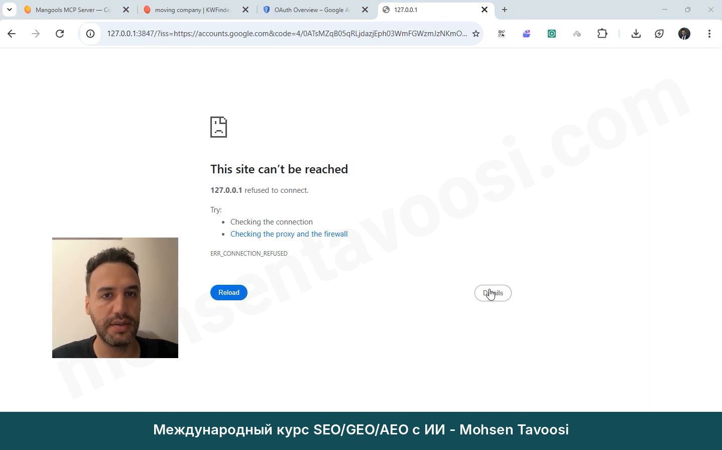 Страница This site can't be reached на 127.0.0.1